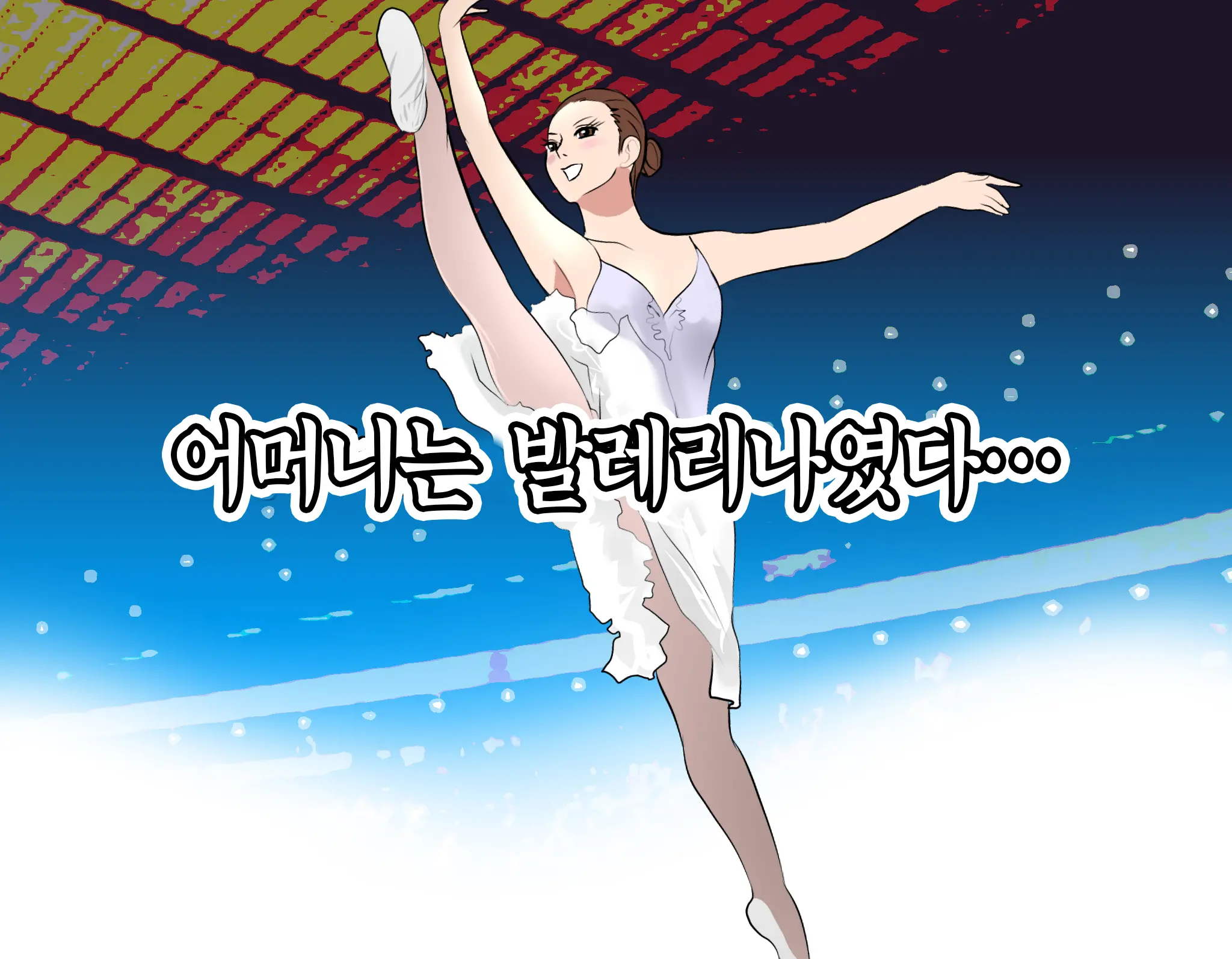 Saimin Leotard Lesson | 최면 레오타드 레슨